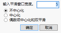 Simple Smoothing Average Specification Window