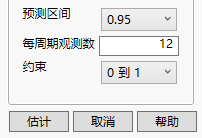 Smoothing Model Specification Window