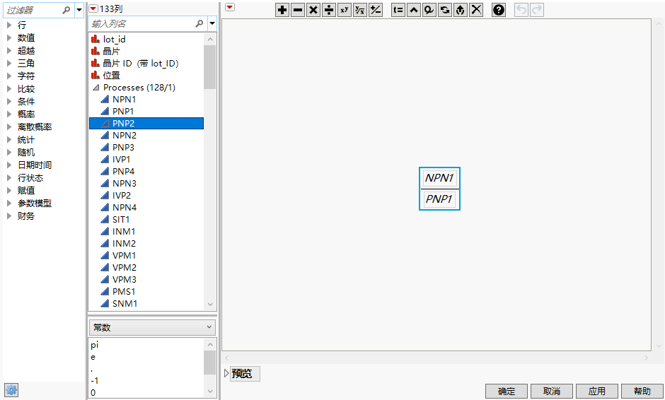 Create the Formula NPN1/PNP1