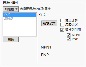 Standardize Properties Options