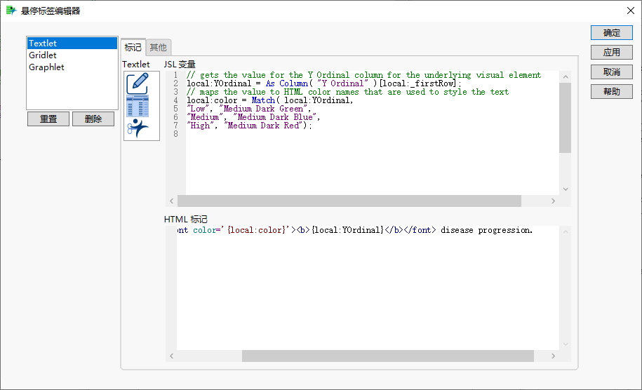 JSL Variables and HTML Markup for Textlet