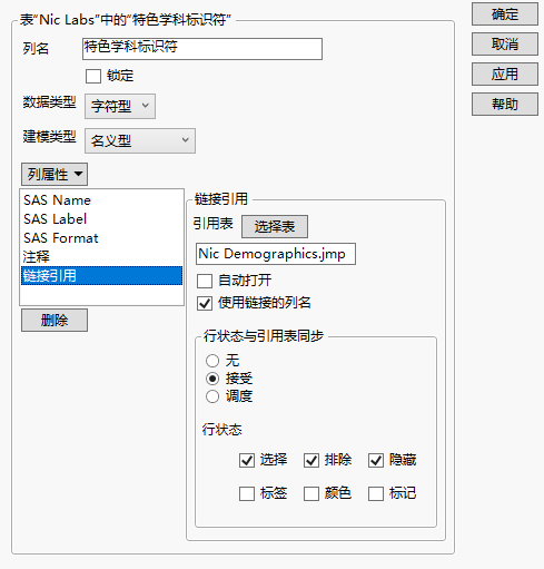 Link Reference Column Property on Unique Subject Identifier