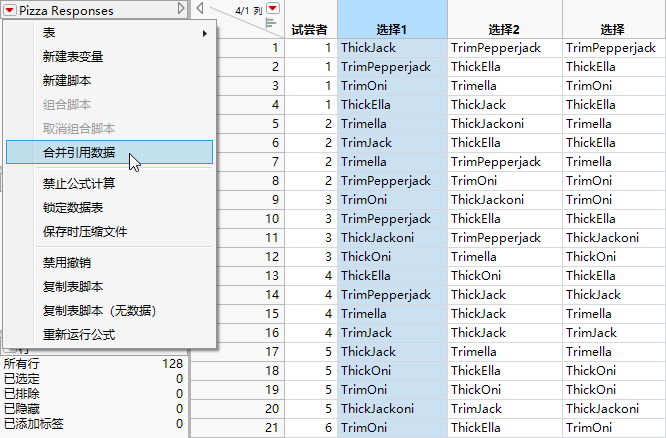 Merging Referenced Data