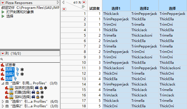 Selected Columns in Virtually Joined Data Table