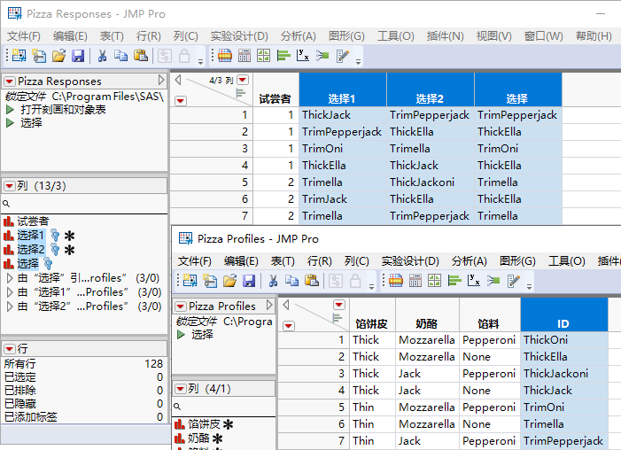 Virtually Joined Data Tables