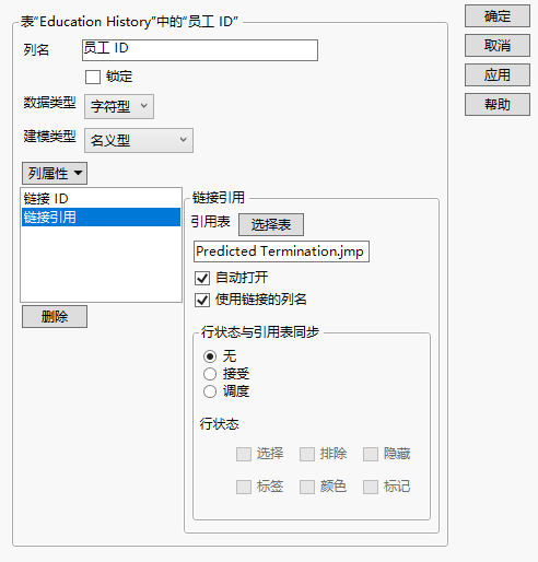 Link Reference Column Property Definition