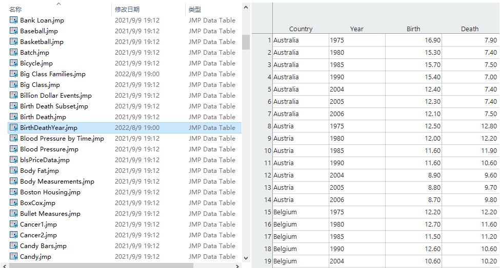 Data Table Preview Pane (Windows)