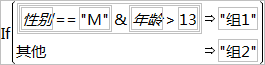 Creating an And Function