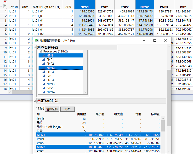 Linked Columns in the Column Viewer