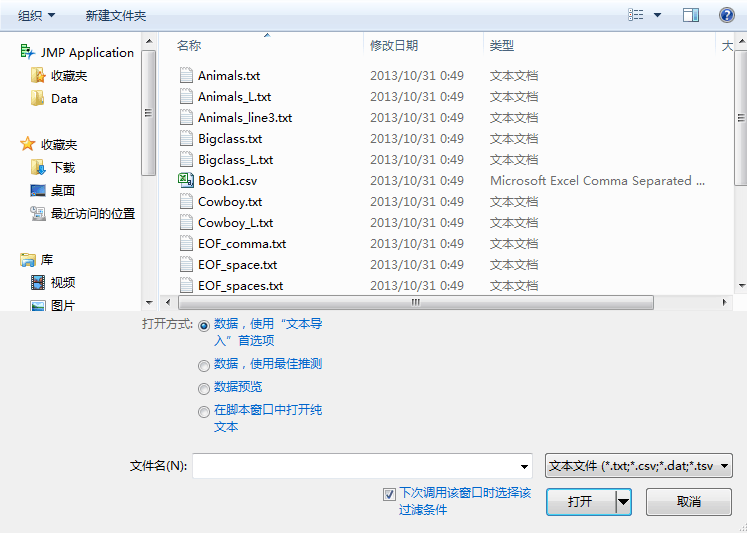 Importing a Text File