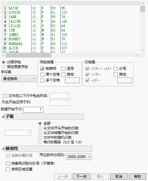 Text Import Wizard for Delimited Files