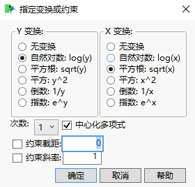 The Specify Transformation or Constraint Window