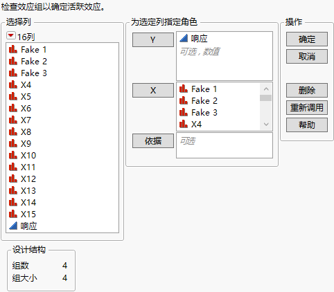 Fit Group Orthogonal Supersaturated Launch Window