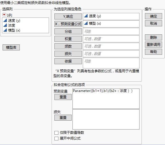 Nonlinear Analysis Launch Window