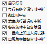 JSL Debugger Preferences