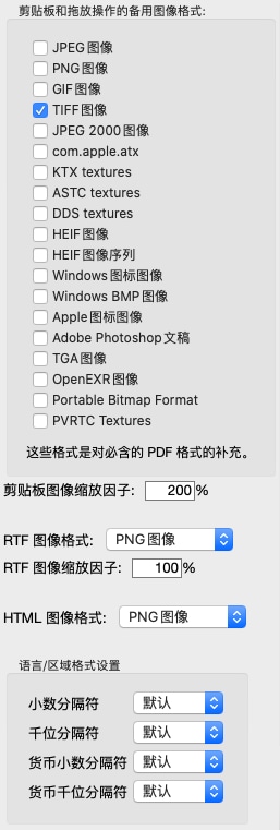 Mac OS Settings Preferences