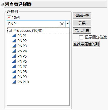 Filter Columns by Name