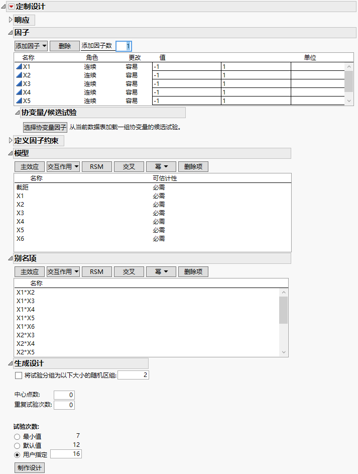 Factors, Model, Alias Terms, and Number of Runs