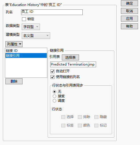 Link ID and Link Reference Column Properties in Education History.jmp