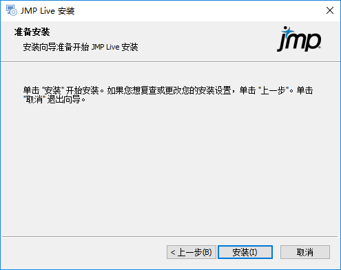 Start JMP Live Installation Start JMP Live Installation