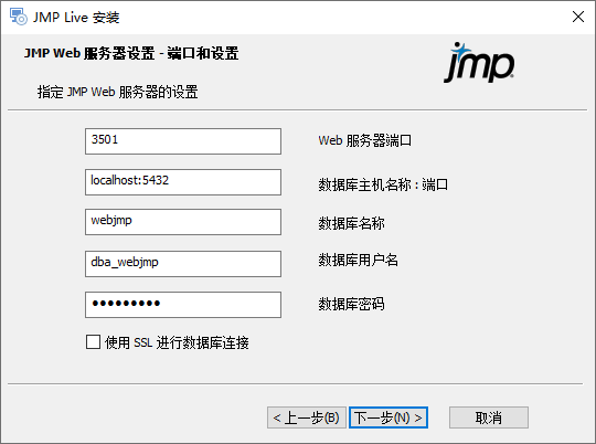 Specify Ports and Database Details Specify Ports and Database Details
