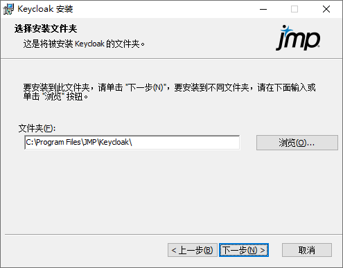 Specify the Keycloak Install Location Specify the Keycloak Install Location